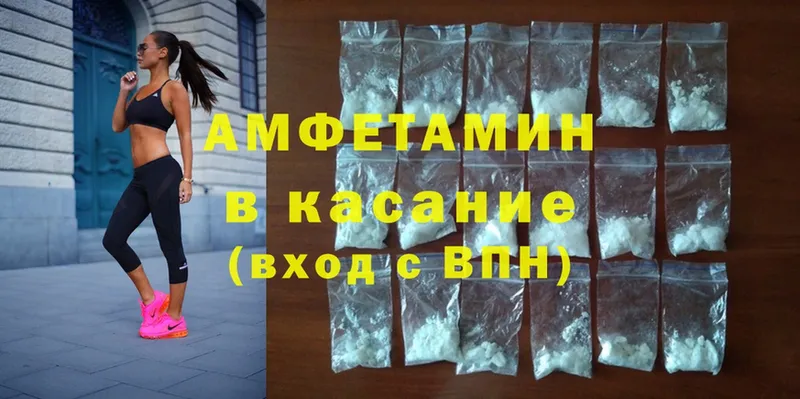 Amphetamine Premium  Киренск 