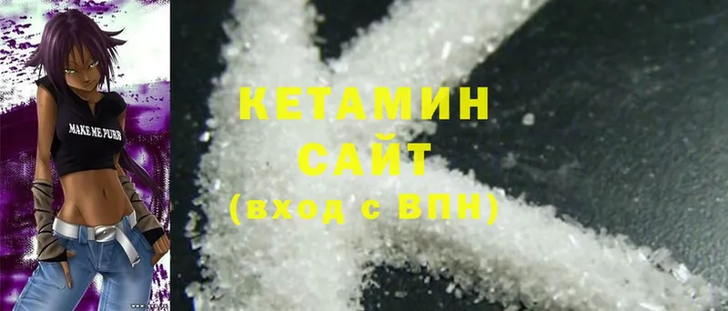 как найти закладки  Киренск  mega вход  Кетамин ketamine 