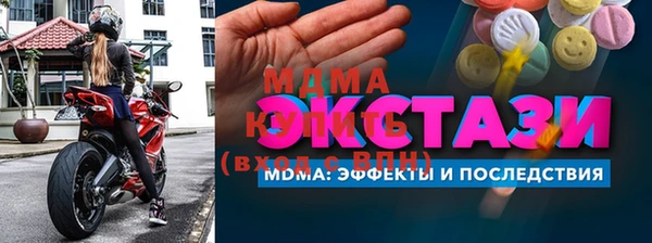 мефедрон мука Белоозёрский